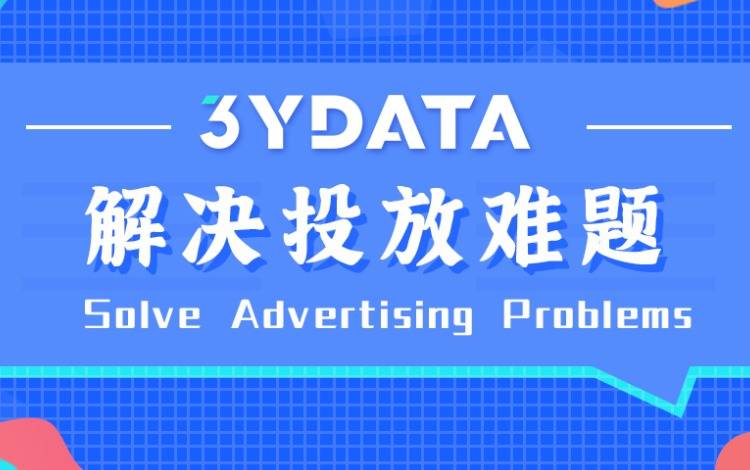 ASA投放遇難？五步分析法幫你解決問題！