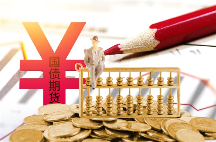 400億元！30年期超長期特別國債今日首發(fā)，業(yè)內(nèi)人士 長期國債收益率合理區(qū)間或在2.5-3之間