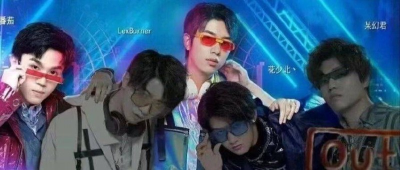 超頭翻車，B站變天
