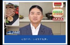 劉強(qiáng)東微信群跨國操盤京東，開啟史上最焦慮的6.1