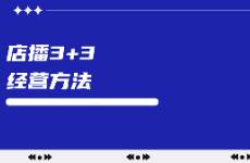 必學(xué)！小紅書發(fā)布！