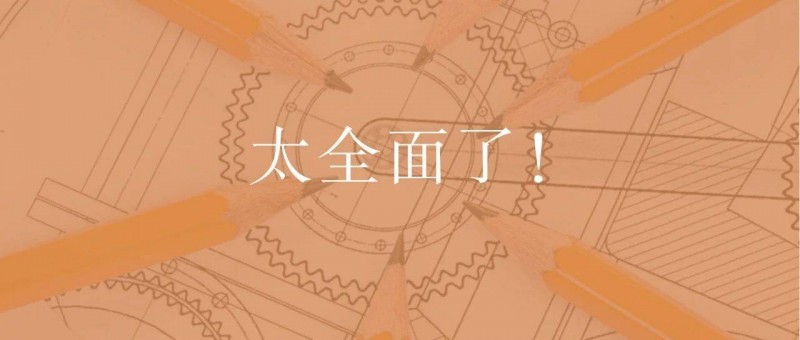 大廠員工爆料 活動(dòng)效果評估體系，我們是這樣搭建的
