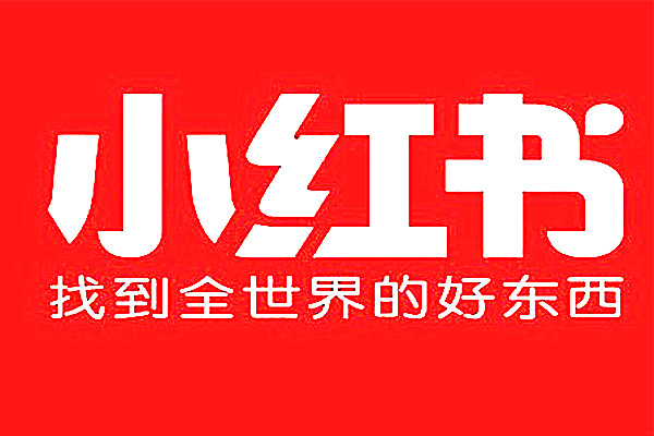 小紅書封號了怎么才能注銷？小紅書設備封禁一般多久？