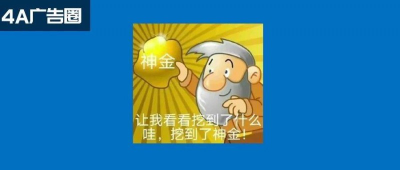 很欣賞盒馬打廣告的態(tài)度，有種瘋癲的美。。