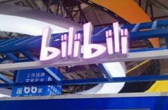 創(chuàng)新失敗，B站慫了？