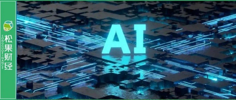 大模型1元購(gòu)？AI公司加速奔向應(yīng)用端大航海時(shí)代