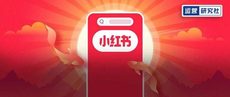 我在小紅書(shū)當(dāng)玄學(xué)博主，1篇筆記悄悄賺1萬(wàn)