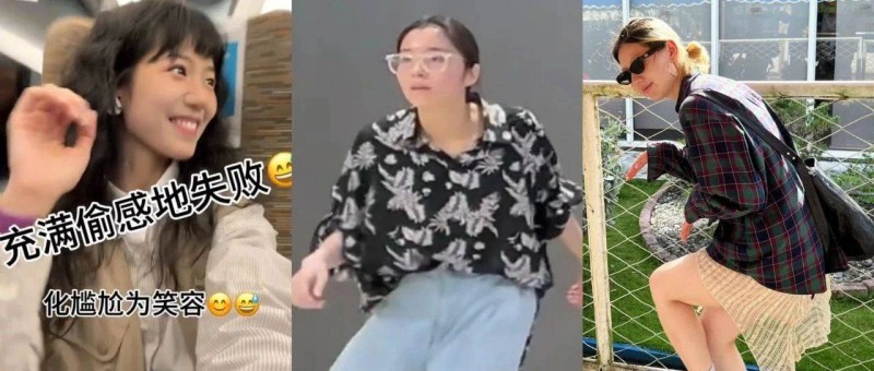 全網(wǎng)播放量超5億，這屆年輕人偷感很重