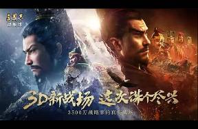 從《三國志·戰(zhàn)略版》看 靈犀互娛如何通過文化傳承創(chuàng)新致勝