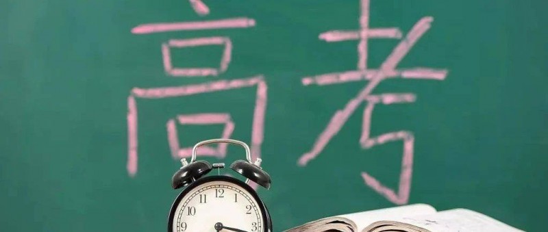 靠譜AI單挑張雪峰，高考志愿聽(tīng)誰(shuí)的？