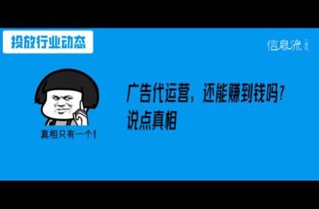 當(dāng)優(yōu)化師，還是當(dāng)老板？聽勸！能當(dāng)優(yōu)化師，就別當(dāng)老板！