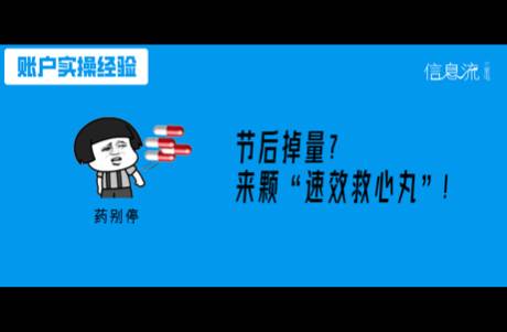 618大促后，如何應(yīng)對(duì)流量波動(dòng)？做好這幾點(diǎn)流量持續(xù)爆發(fā)