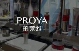 除了早C晚A，珀萊雅還有什么？
