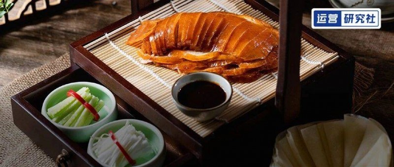 21天賣貨4000萬，老字號在抖音找到新生意