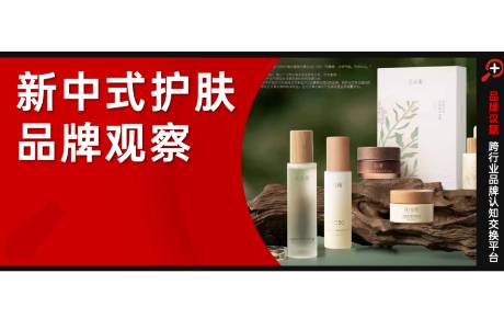 年銷35億、增速60，谷雨能否成為國產(chǎn)神仙水？