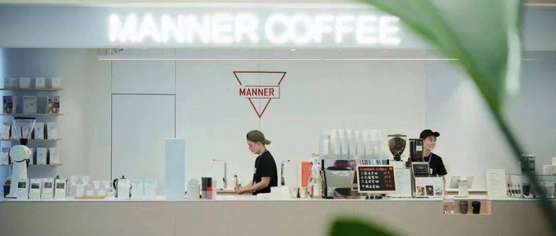 Manner咖啡沖突 降級的中產(chǎn)和咆哮的年輕人