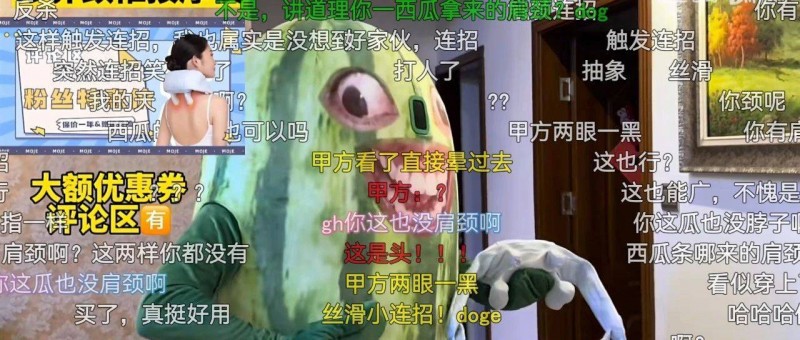 天貓按摩儀TOP1，成了B站新金主