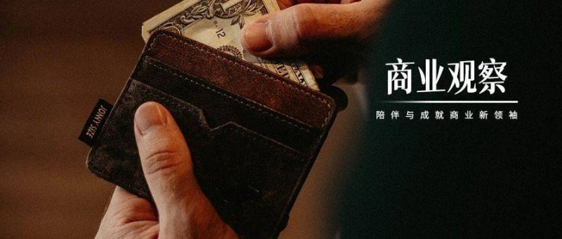 賺錢的邏輯，徹底變了！