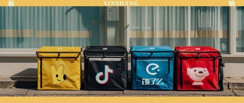 即時(shí)零售再升級(jí)，美團(tuán)、阿里、抖音、京東激戰(zhàn)流量入口
