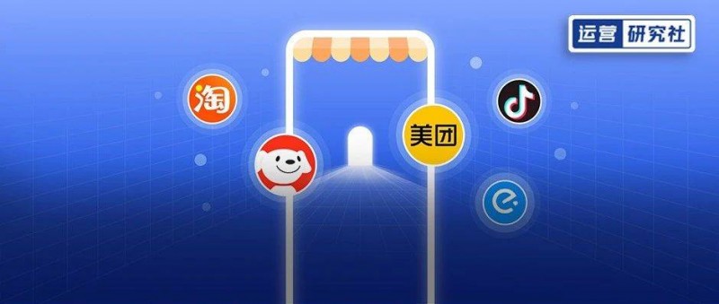 抖音盯上新的「萬億賽道」，第一批商家已月入過億
