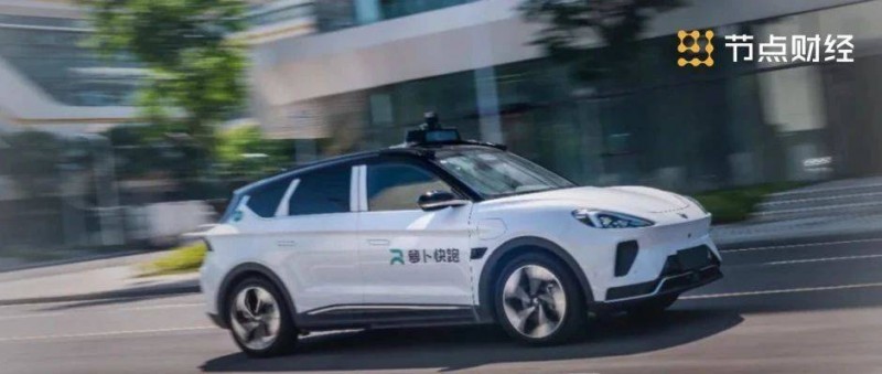 蘿卜快跑來了，1000萬(wàn)網(wǎng)約車司機(jī)還能跑多久？