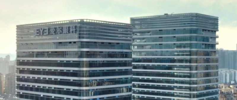 跌破千億市值，愛爾眼科增長背后的模式爭議