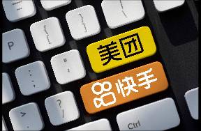 美團(tuán)看向7億老鐵的錢包，王莆中還有底牌嗎？
