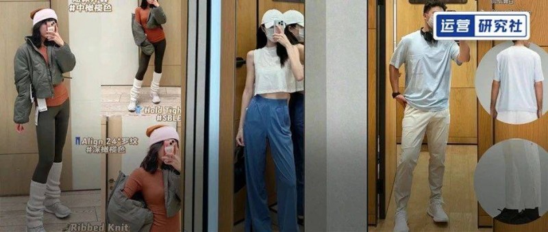 在小紅書圈粉450萬，lululemon的種草新模式要火
