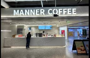 矯枉過正？Manner大量辭退兼職工