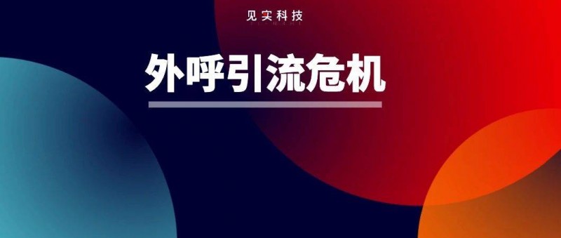 淘寶新規(guī)明示私域引流更難了！