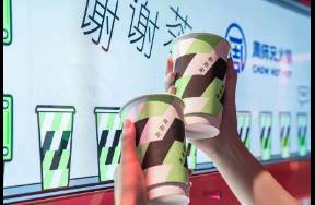 突發(fā)！知名茶飲品牌全部關(guān)閉，奇葩說(shuō)馬東投資