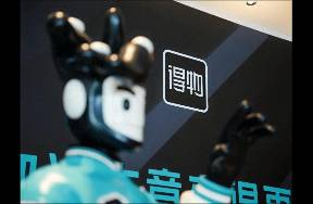 100億美元，得物估值到頂了嗎？