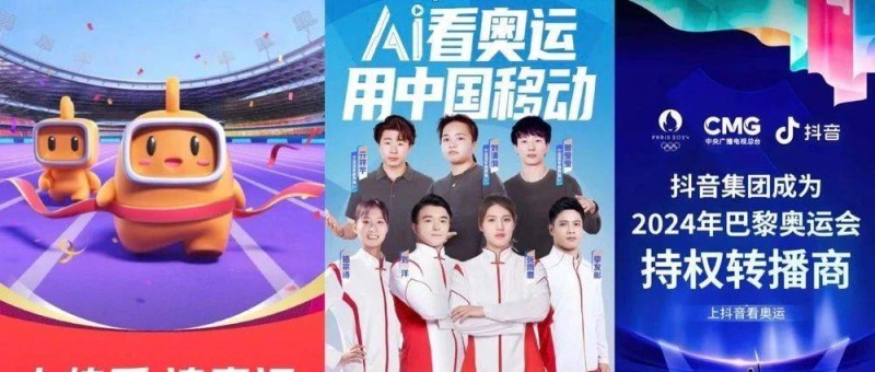 體育營銷大年，平臺們?nèi)绾文孟掳屠锜狳c？