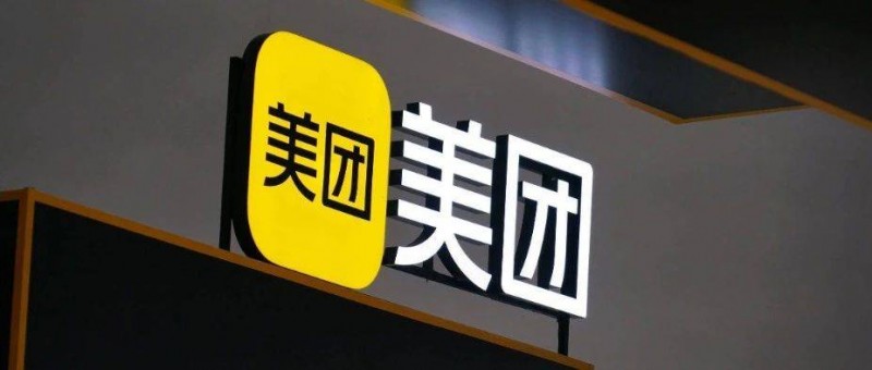 美團的關(guān)鍵年 擺在面前有兩道必答題？