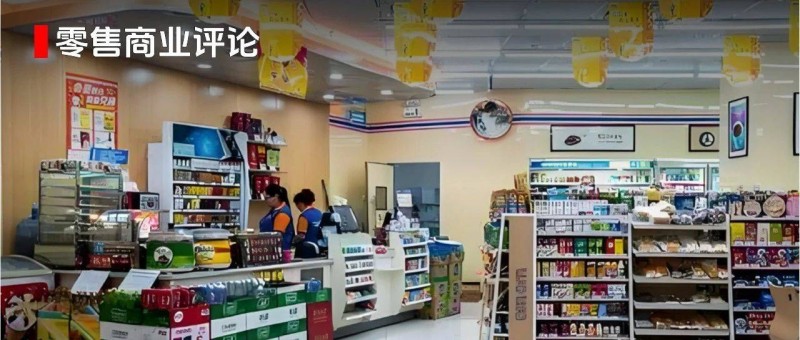 便利店 一邊擴(kuò)張，一邊進(jìn)化