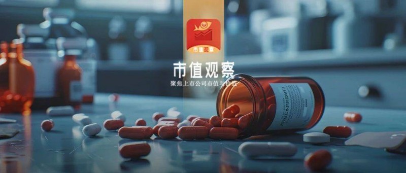暴漲550，中國創(chuàng)新藥黑馬，又盯上了港股