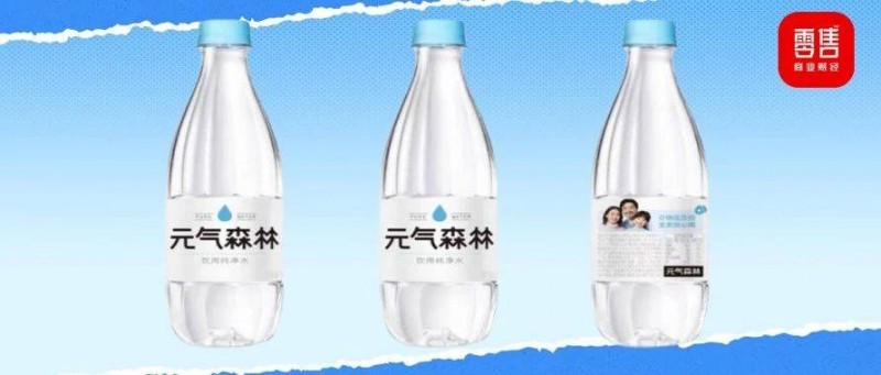元氣森林下架純凈水，三戰(zhàn)瓶裝水出路在哪？