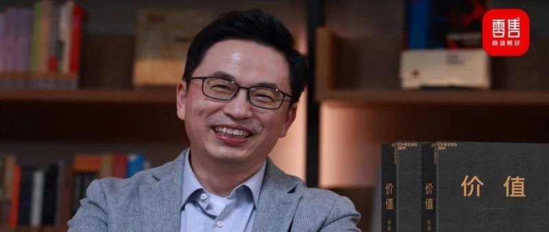 寫《價值》的張磊去哪了？