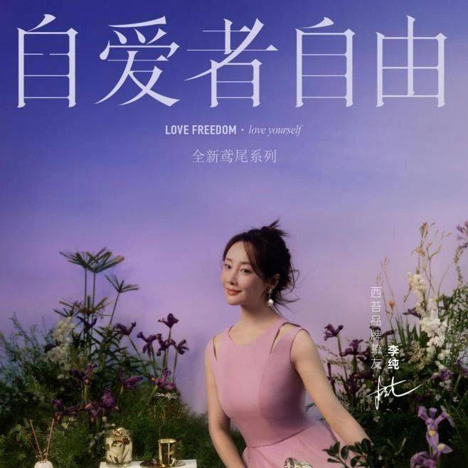 價值時代來臨 品牌代言如何翻開新篇章？