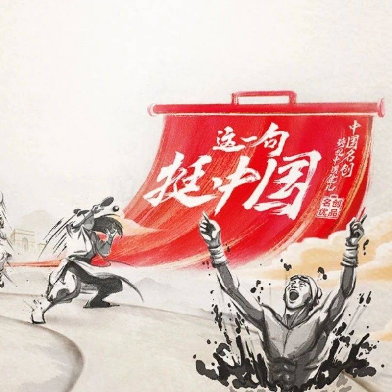 奧運(yùn)借勢(shì)，誰(shuí)領(lǐng)風(fēng)騷？