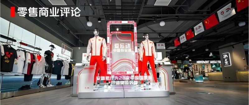 巴黎奧運(yùn)會(huì)，運(yùn)動(dòng)鞋服品牌迎來賽點(diǎn)？