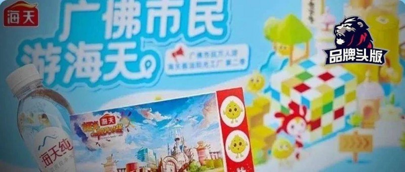 醬油一哥跨界賣水，暴擊娃哈哈