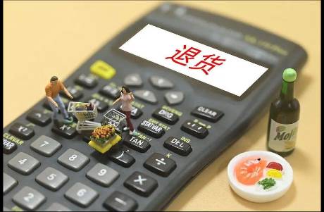 僅退款12元，挨了頓官司，羊毛黨哭了
