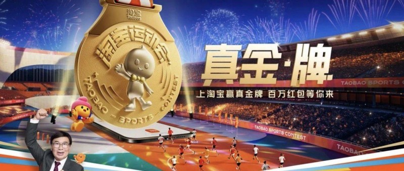 不是巴黎去不起，而是淘運(yùn)會(huì)更有性價(jià)比