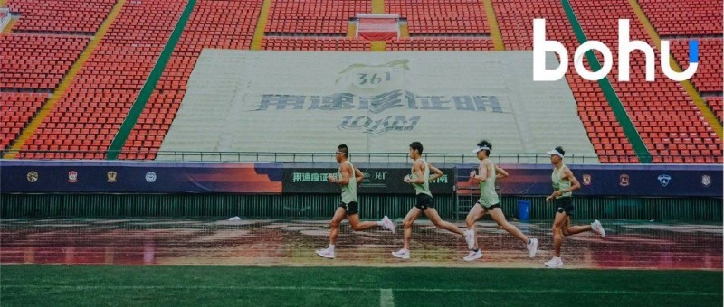 361度，追趕安踏李寧仍吃力