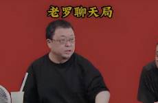 左手雄文回應(yīng)，右手出海招聘！喜劇人羅永浩有多拼？