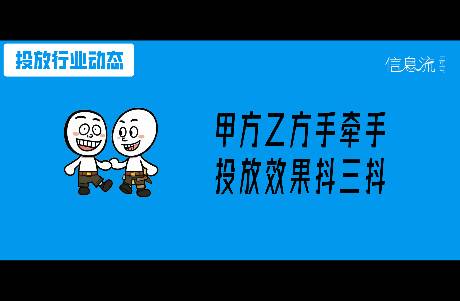 資深甲方自爆 如何在ROI不達(dá)標(biāo)的情況下，說服你的甲方？