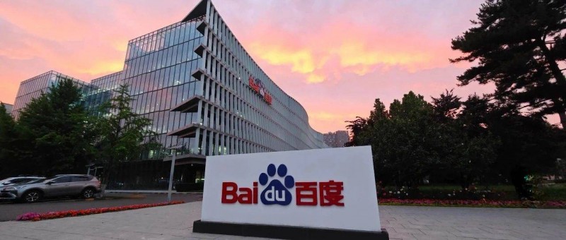 文心大模型日調(diào)用量超6億次，百度憑的是什么？