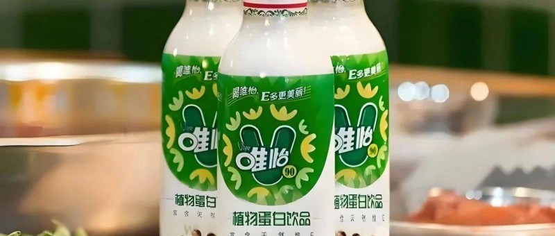 LV 又出手了！這次投了一家植物飲料