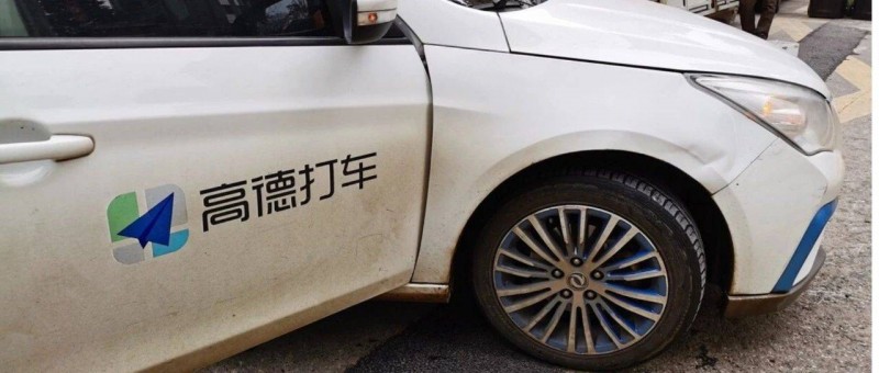 繞路、亂收費(fèi)老毛病，高德打車為何全學(xué)會(huì)了